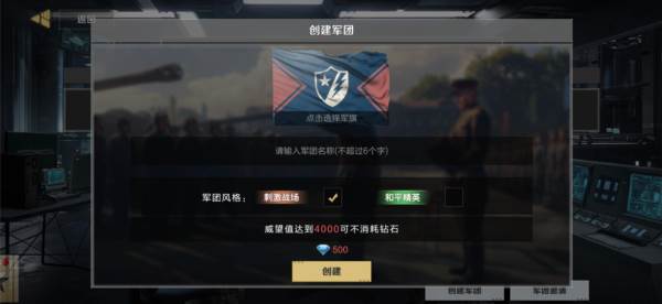保卫要塞测试服游戏攻略7