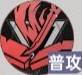 龙族卡塞尔之门九游版游戏攻略1