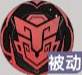 龙族卡塞尔之门九游版游戏攻略3