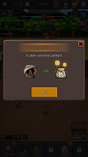成长士兵游戏截图8