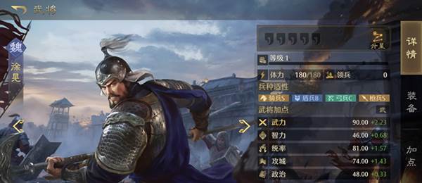 九牧之野游戏攻略6