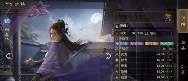 九牧之野游戏攻略9
