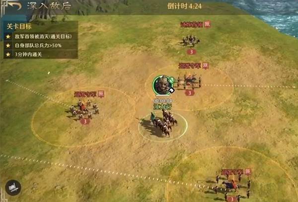 九牧之野游戏攻略11