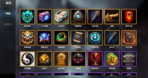 酒馆战争游戏截图1