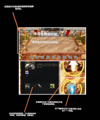 酒馆战争游戏截图7