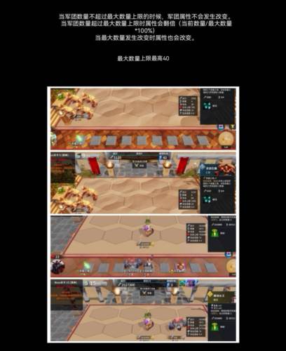 酒馆战争游戏截图10