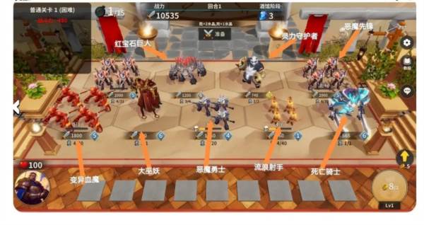 酒馆战争游戏截图13