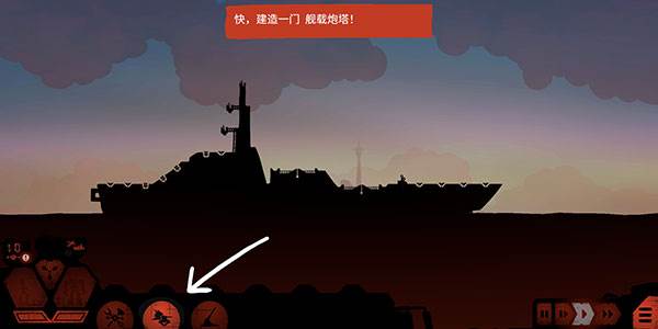 战列巡洋舰内置mod菜单图片7