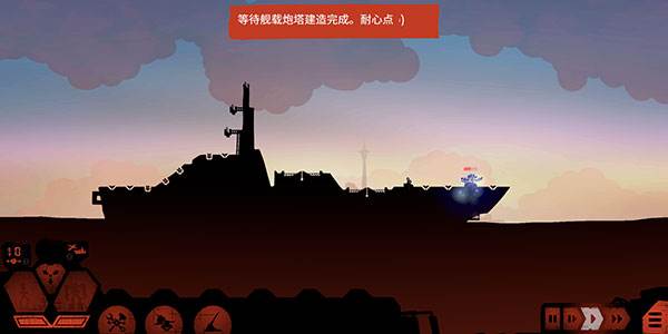 战列巡洋舰内置mod菜单图片10
