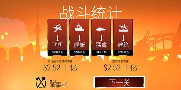 战列巡洋舰内置mod菜单图片12