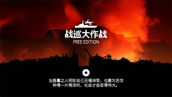战列巡洋舰内置mod菜单图片2