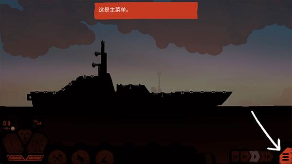 战列巡洋舰内置mod菜单图片4
