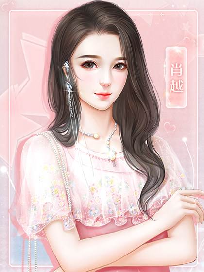 红娘大师游戏图片2