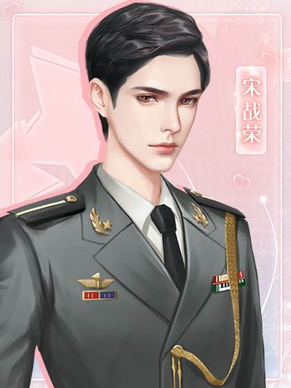 红娘大师游戏图片3