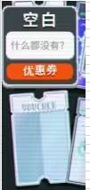 小丑牌内置修改器手机版图片2