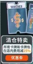 小丑牌内置修改器手机版图片4