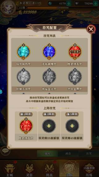 梦回凤歌果盘渠道服图片1