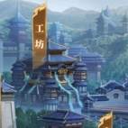 天子令0.1折2