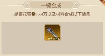 天子令0.1折4