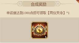 天子令0.1折6