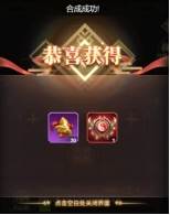 天子令0.1折7