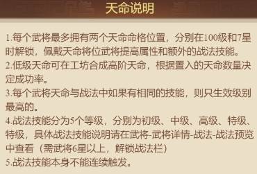 天子令0.1折8