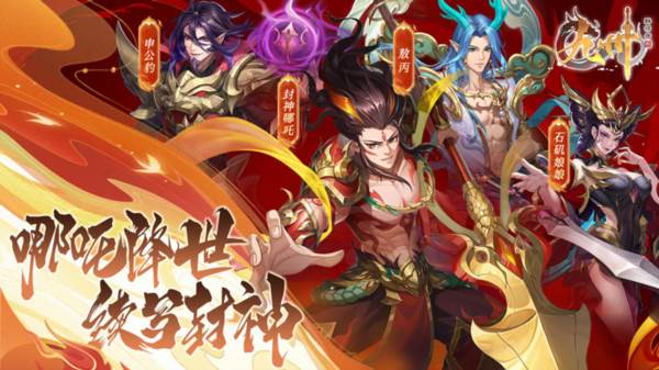 九州群将录