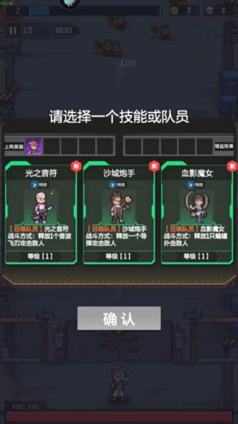 麦比大作战九游客户端图片3