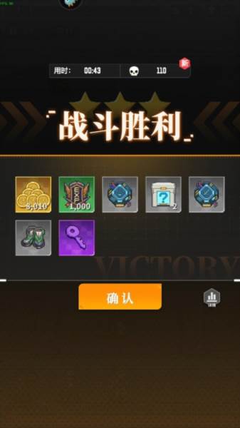 麦比大作战九游客户端图片5