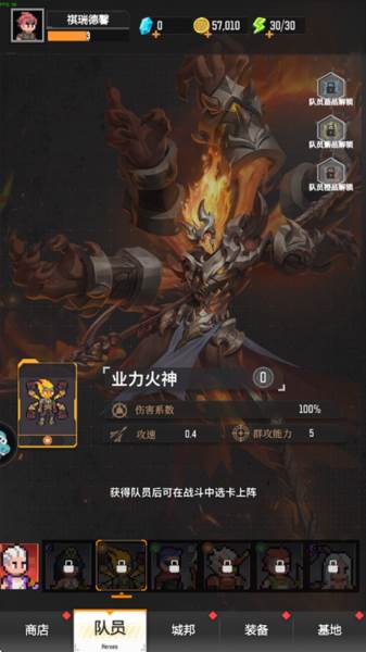 麦比大作战九游客户端图片10