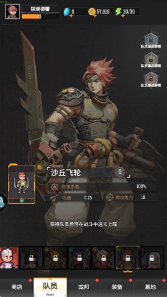 麦比大作战九游客户端图片13