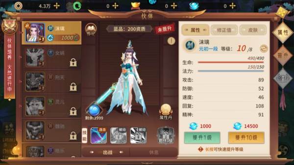 梦回凤歌vivo渠道服图片7