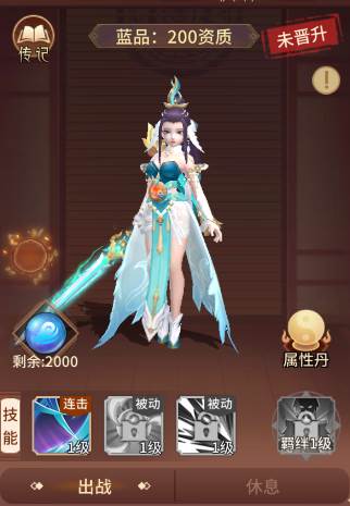 梦回凤歌vivo渠道服图片10