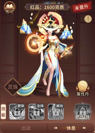 梦回凤歌vivo渠道服图片11