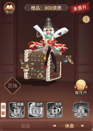梦回凤歌vivo渠道服图片13