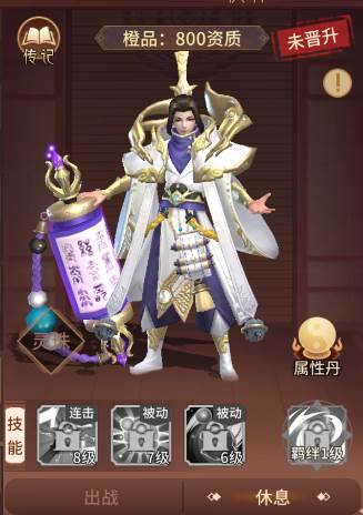梦回凤歌vivo渠道服图片14