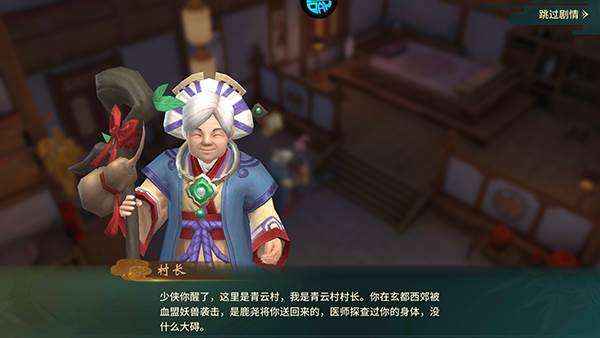 梦回凤歌果盘渠道服图片2