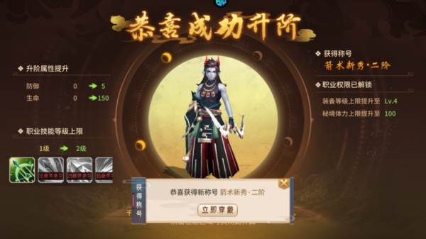 玩法介绍配图5