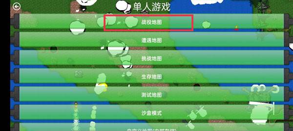 铁锈战争美国大兵版本图片3