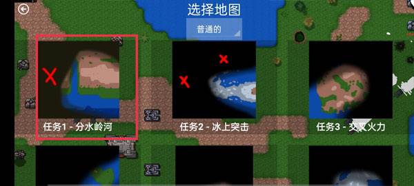 铁锈战争美国大兵版本图片4