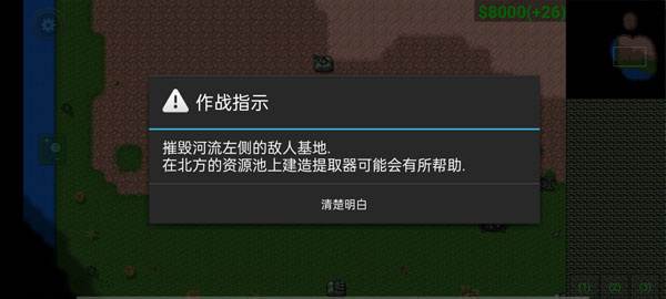 铁锈战争美国大兵版本图片5