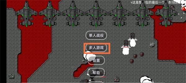 铁锈战争美国大兵版本图片8