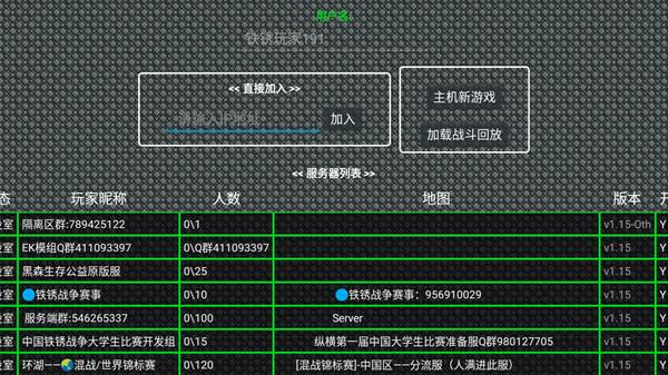 铁锈战争美国大兵版本图片10