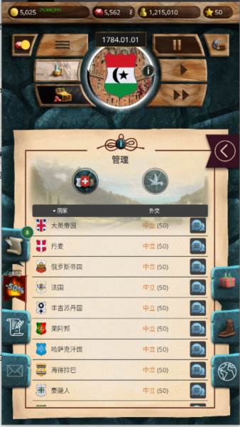 帝国时代军事战略游戏图片1