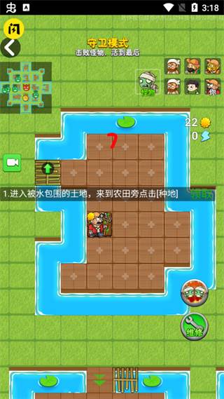 躺平植物战僵尸大招版破解版图片5