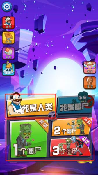 躺平植物战僵尸大招版无广告图片3