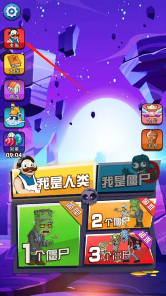 躺平植物战僵尸大招版无广告图片4