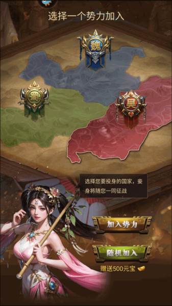 激战王城台服游戏攻略2