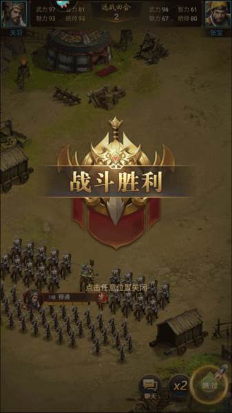 激战王城台服游戏攻略11
