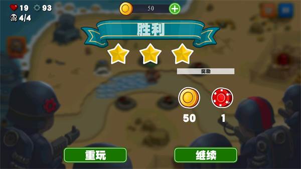海岛英雄游戏截图6